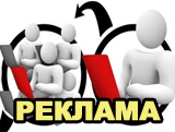 Поисковая реклама Поисковая реклама